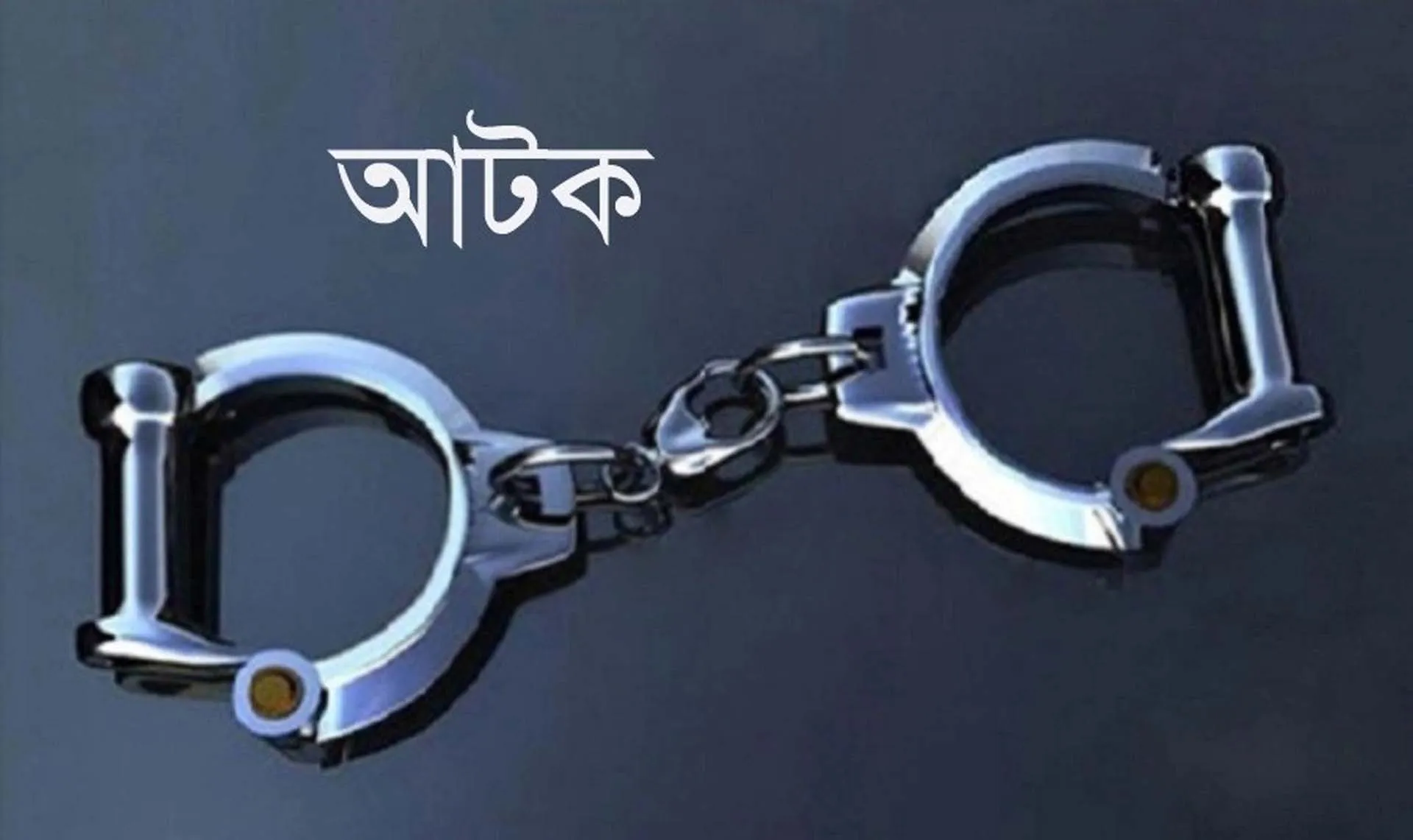 গাজীপুরে প্রতিমা ভাঙচুর, আটক ২ কিশোর